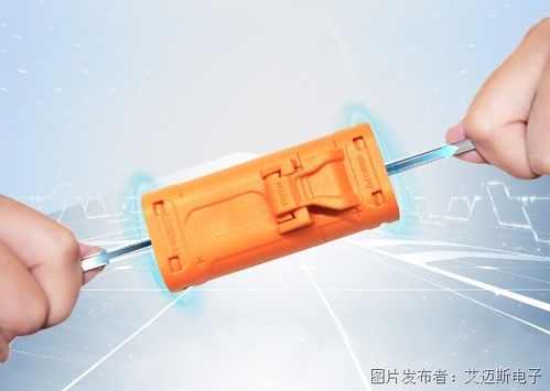 智能設(shè)備領(lǐng)域 連接器的安全與高效之道