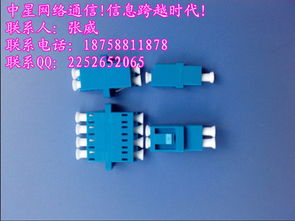 生產(chǎn)供應商廠家 今日行情價格走勢 報價 慈溪市中星通信設備廠