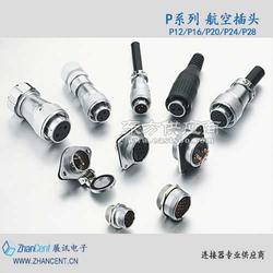 vf甬豐連接器df飛達(dá)連接器