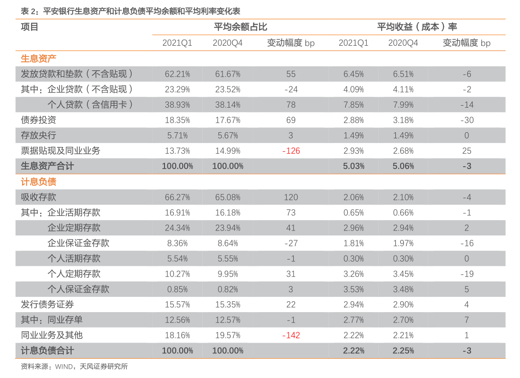 禾豐股份關(guān)于追加2025年度擔保預(yù)計額度及被擔保對象的公告